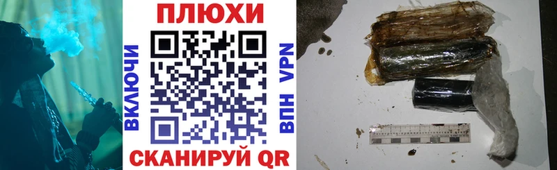 Продажа наркотиков Билибино АМФЕТАМИН Alpha-PVP Мефедрон ГАШИШ