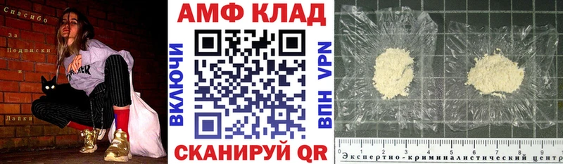 АМФЕТАМИН 97%  Билибино 