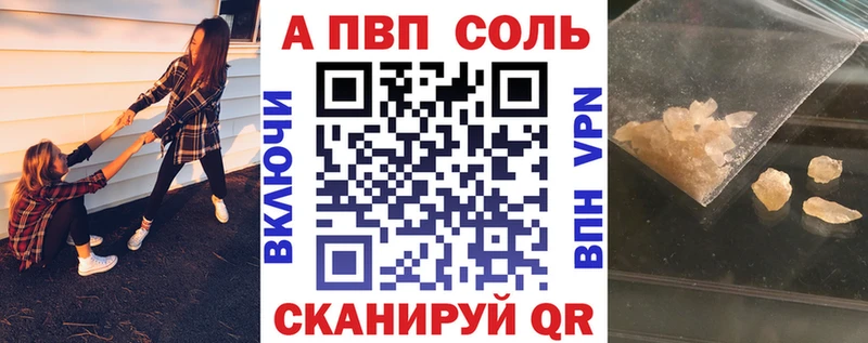KRAKEN как зайти  Билибино  A PVP крисы CK  где купить наркотик 