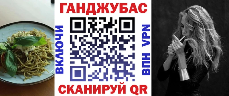 как найти   Билибино  Cannafood марихуана 