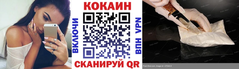 COCAIN Эквадор  Билибино 