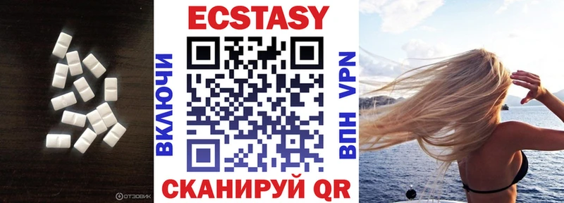 Ecstasy MDMA  kraken вход  площадка официальный сайт  Билибино 