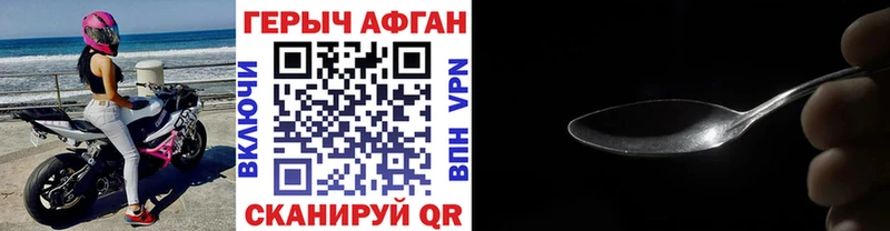 Героин VHQ  Билибино 