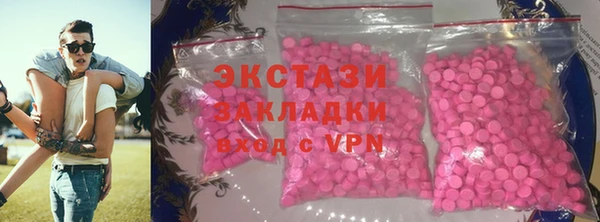 ALPHA-PVP Бутурлиновка