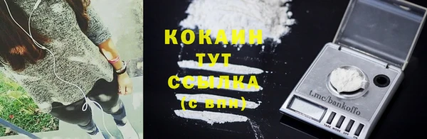 кокаин Алзамай