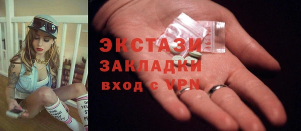 а пвп мука Алексеевка