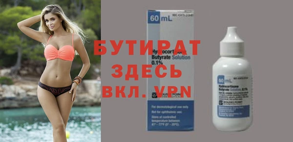 бошки Алексин