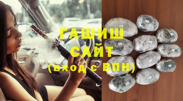 бошки Алексин