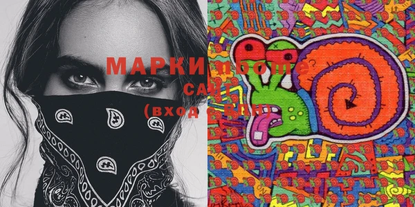 марки lsd Валдай