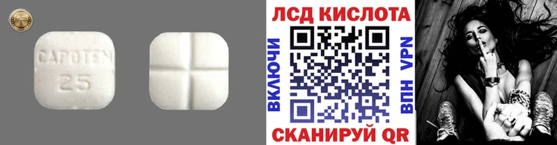ЛСД экстази ecstasy  Билибино 