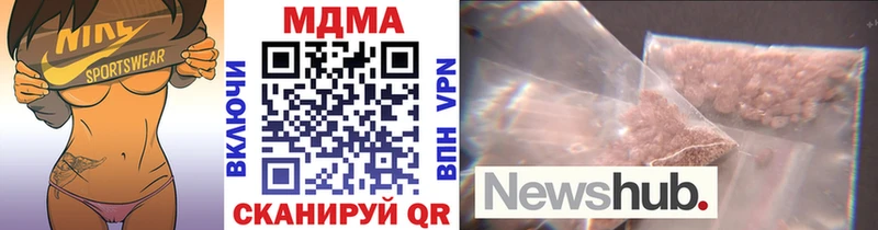MDMA Molly  ссылка на мегу онион  Билибино 