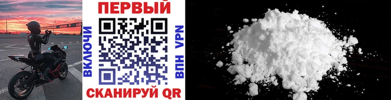 МЕТАМФЕТАМИН винт  Билибино 