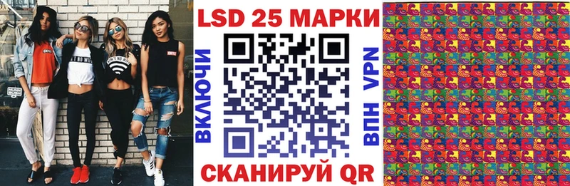 kraken ССЫЛКА  Билибино  Марки 25I-NBOMe 1,5мг 