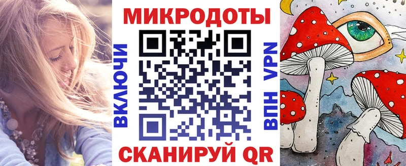 Псилоцибиновые грибы Magic Shrooms  Билибино 